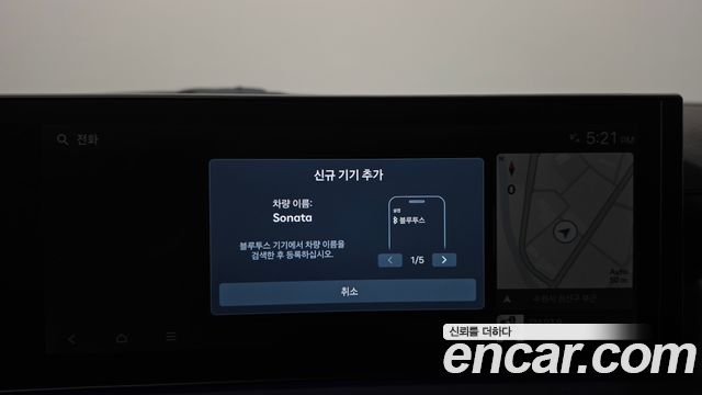 Hyundai Sonata 2024 — photo 29
