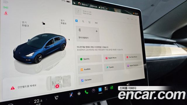 Tesla Model 3 2022 — photo 30