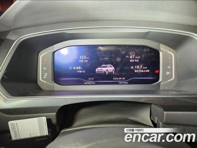 Volkswagen Tiguan 2024 — photo 7