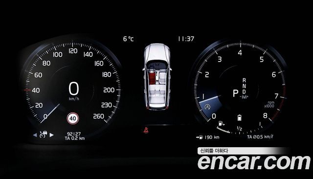 Volvo V60 2022 — photo 8