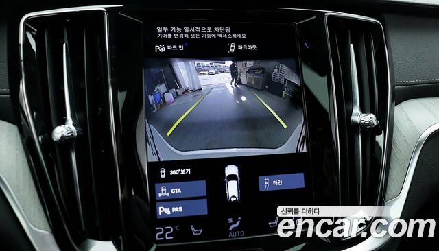 Volvo V60 2022 — photo 19