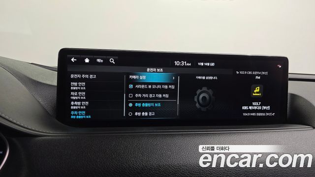 Genesis G80 2023 — photo 22