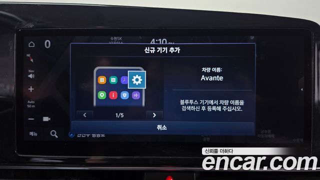 Hyundai AVANTE 2022 — photo 21
