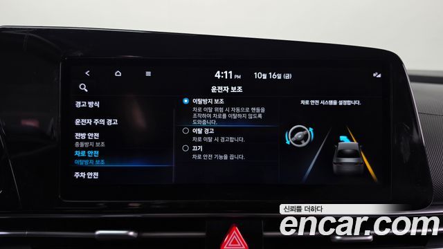 Hyundai AVANTE 2022 — photo 29
