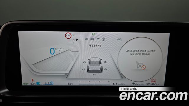 Hyundai Ioniq6 2023 — photo 8
