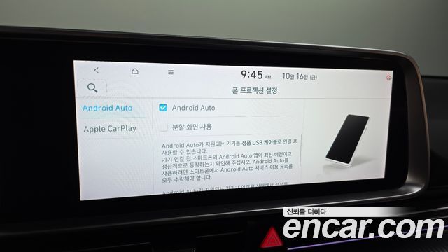 Hyundai Ioniq6 2023 — photo 17