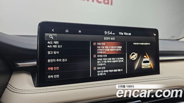 Genesis G70 2024 — photo 15