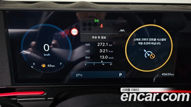 Hyundai Kona 2023 — photo 11