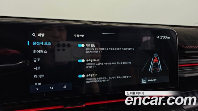 Hyundai Kona 2023 — photo 22