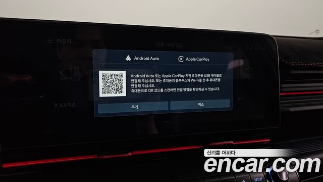 Hyundai Kona 2023 — photo 23