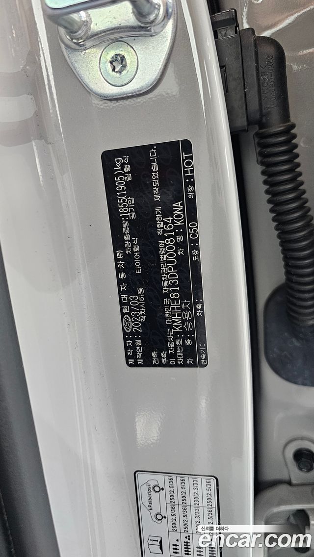 Hyundai Kona 2023 — photo 34