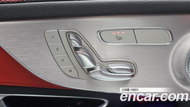 Mercedes-Benz C-Class 2020 — photo 19