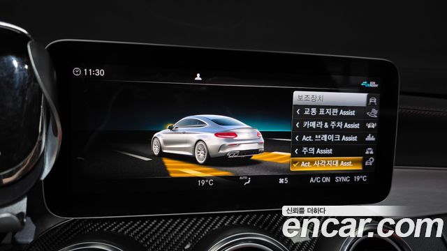 Mercedes-Benz C-Class 2020 — photo 26