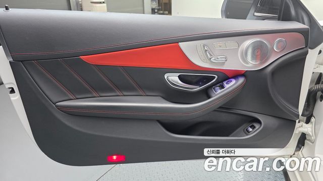 Mercedes-Benz C-Class 2020 — photo 14