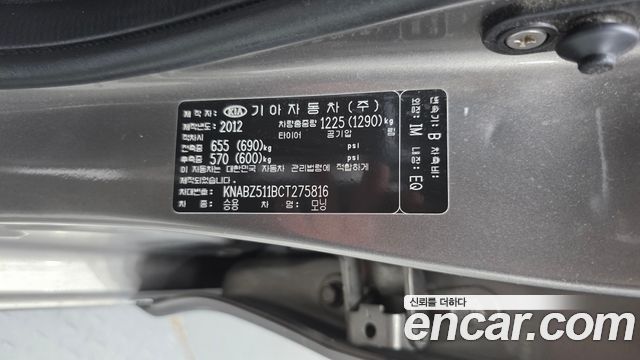 Kia morning 2012 — photo 31