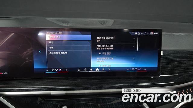 BMW X5 2024 — photo 30