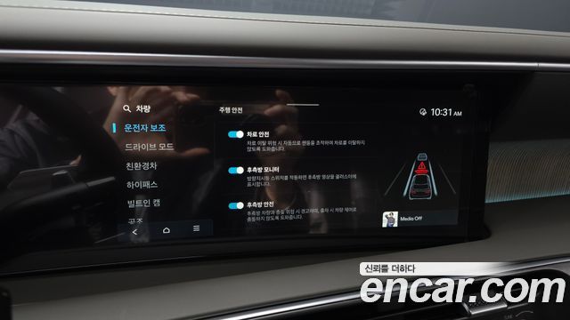Hyundai Palisade 2026 — photo 23