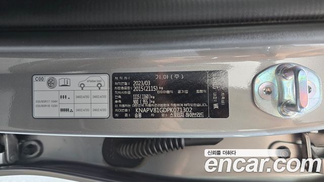 Kia Sportage 2023 — photo 24