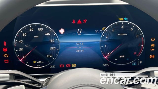 Mercedes-Benz S-Class 2024 — photo 8