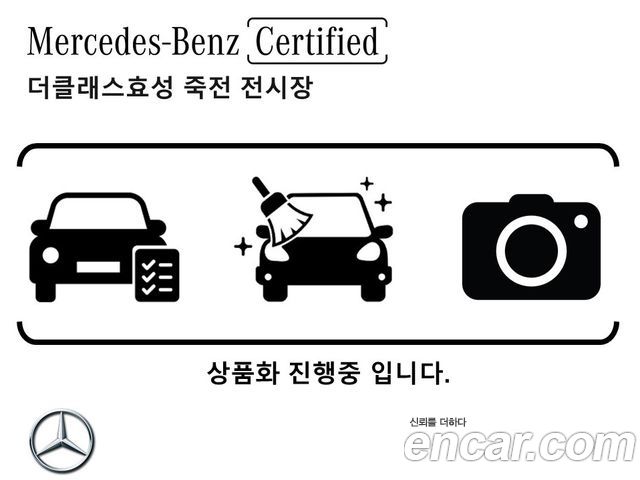 Mercedes-Benz S-Class 2024 — photo 14