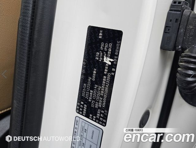Kia Sorento 2024 — photo 20