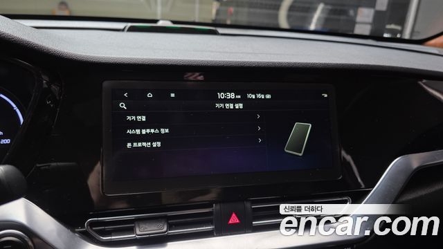 Kia Niro 2024 — photo 15
