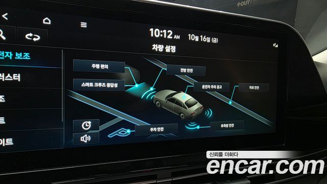 Hyundai Grandeur 2023 — photo 21