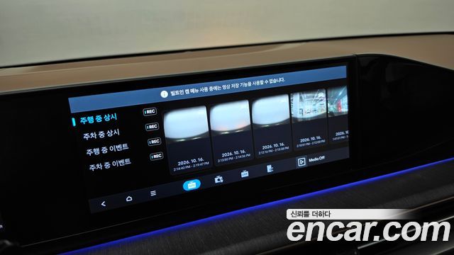 Hyundai Grandeur 2025 — photo 12