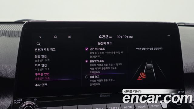 Kia Seltos 2020 — photo 26