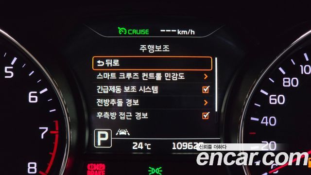 Kia Canival 2018 — photo 21