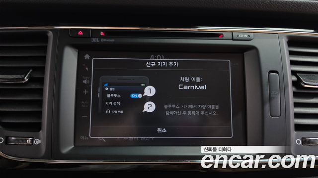 Kia Canival 2018 — photo 33