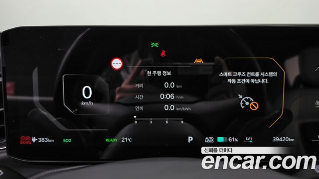 Kia EV9 2025 — photo 11