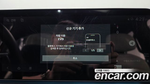 Kia EV9 2025 — photo 31