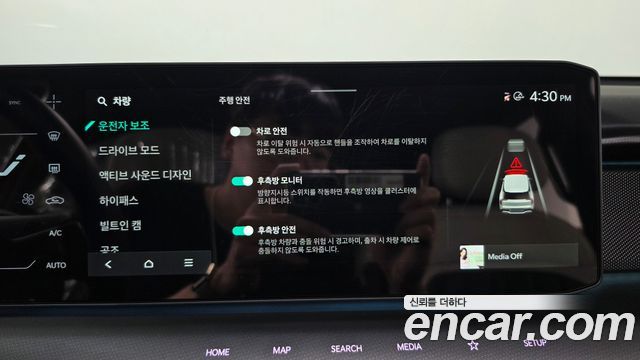 Kia EV9 2025 — photo 32