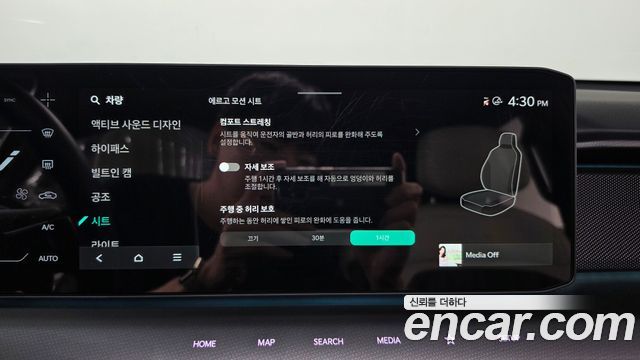 Kia EV9 2025 — photo 33