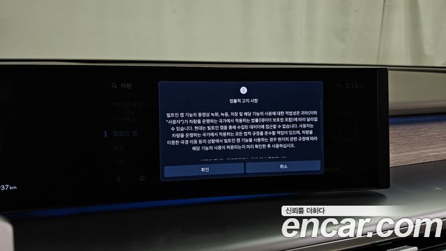 Hyundai Ioniq9 2025 — photo 36