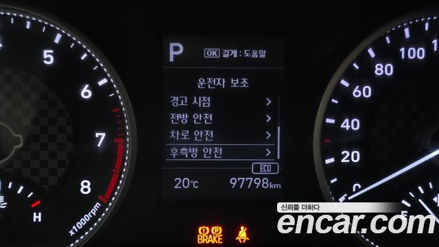 Hyundai AVANTE 2020 — photo 16