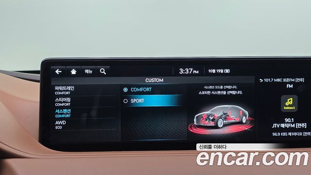 Genesis G80 2022 — photo 31