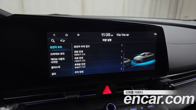Hyundai AVANTE 2022 — photo 30
