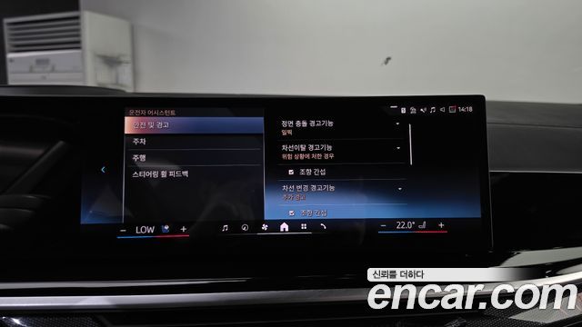 BMW X7 2024 — photo 22