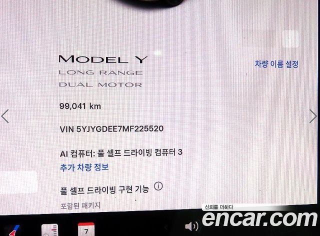 Tesla Model Y 2021 — photo 8
