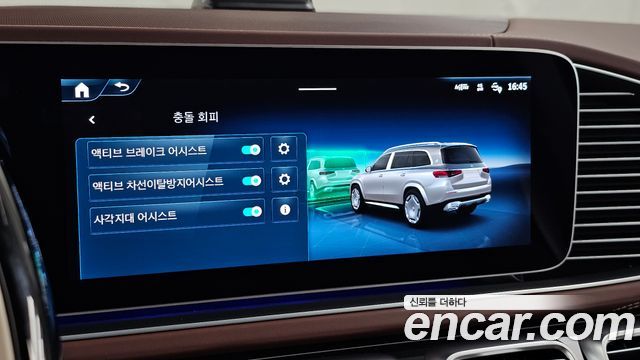 Mercedes-Benz GLS-Class 2026 — photo 22