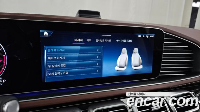 Mercedes-Benz GLS-Class 2026 — photo 36