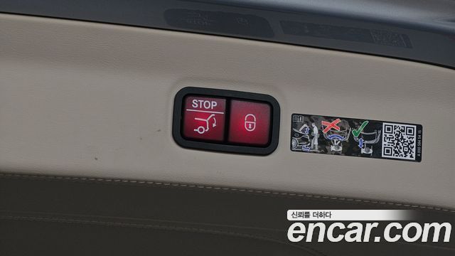 Mercedes-Benz GLS-Class 2026 — photo 37
