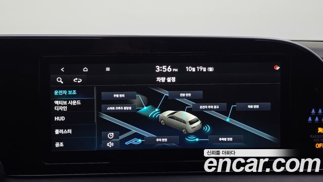 Hyundai Palisade 2022 — photo 28