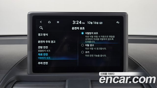 Hyundai Casper 2024 — photo 28