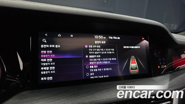 Kia Mohave 2023 — photo 33