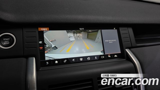 Land Rover Discovery Sport 2019 — photo 21