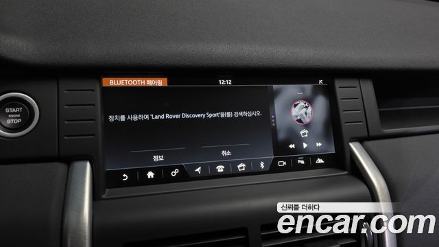 Land Rover Discovery Sport 2019 — photo 22