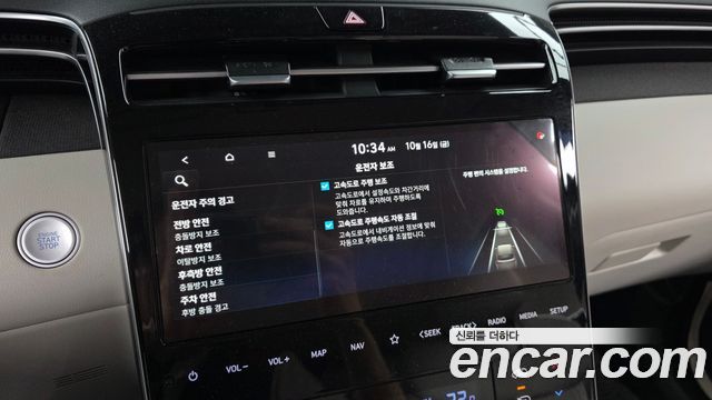 Hyundai Tucson 2023 — photo 22